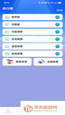 ����WiFiԿ��ֱ��(WiFi���ӹ���)��ͼ4