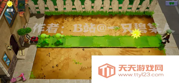 植物大战僵尸BT拓展版安卓手机版v1.0 官方正版截图0