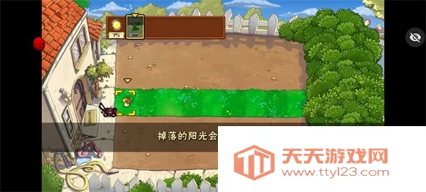植物大战僵尸BT拓展版安卓手机版 植物大战僵尸BT拓展版安卓手机版