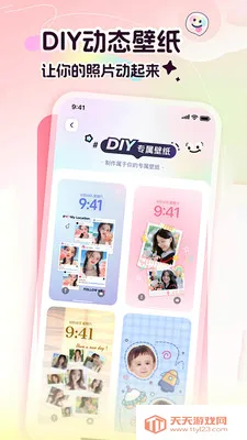 ��ֽ�����̵�2026���°汾��ͼ1