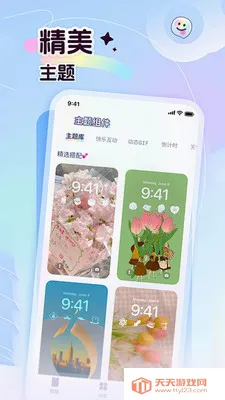 ��ֽ�����̵�2026���°汾��ͼ0
