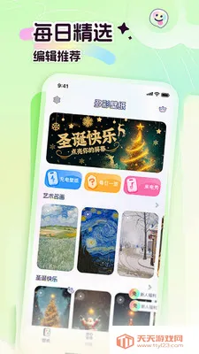 ��ֽ�����̵�2026���°汾��ͼ2