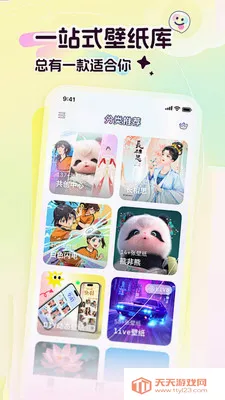 ��ֽ�����̵�2026���°汾��ͼ3