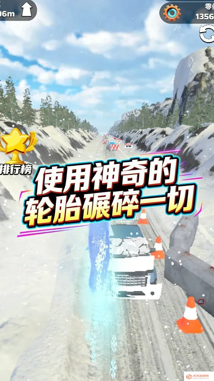 模拟轮胎高手(解压轮胎闯关游戏)v1.4 官方正版截图4