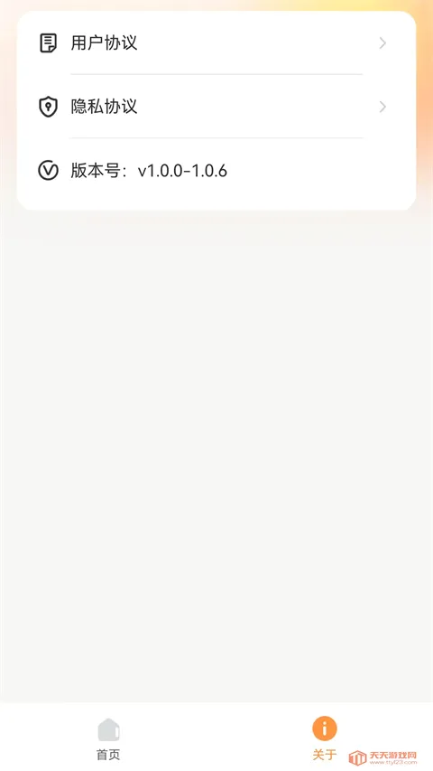 С��Ͷ��(�ֻ�Ͷ������)��ͼ2