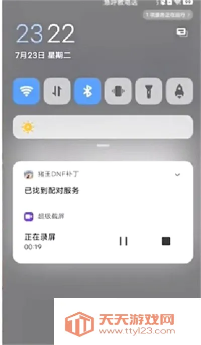����DNF��׿�ֻ���