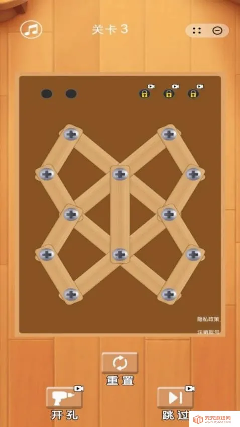 螺母风暴(螺母风暴游戏玩法)v1.0.7 免费版截图0