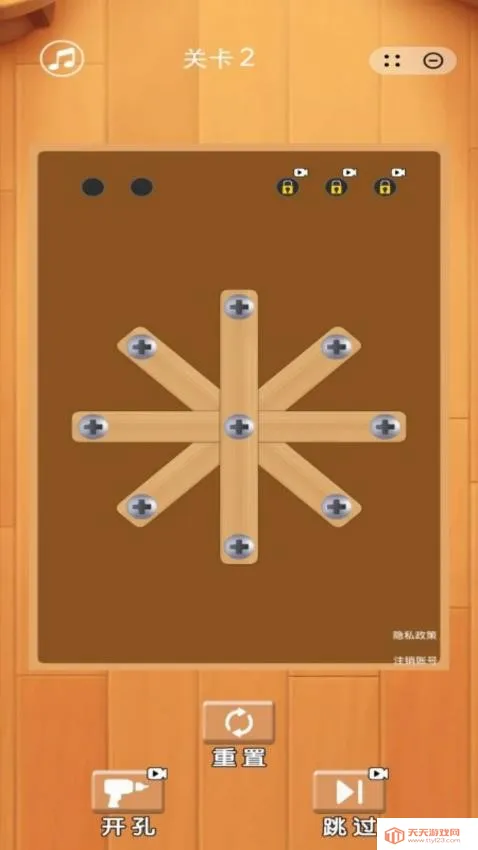 螺母风暴(螺母风暴游戏玩法)v1.0.7 免费版截图2