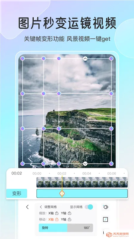 ħ��ai(��̬��ֽ��ͼ����)v2.7.1 �ֻ����ͼ3