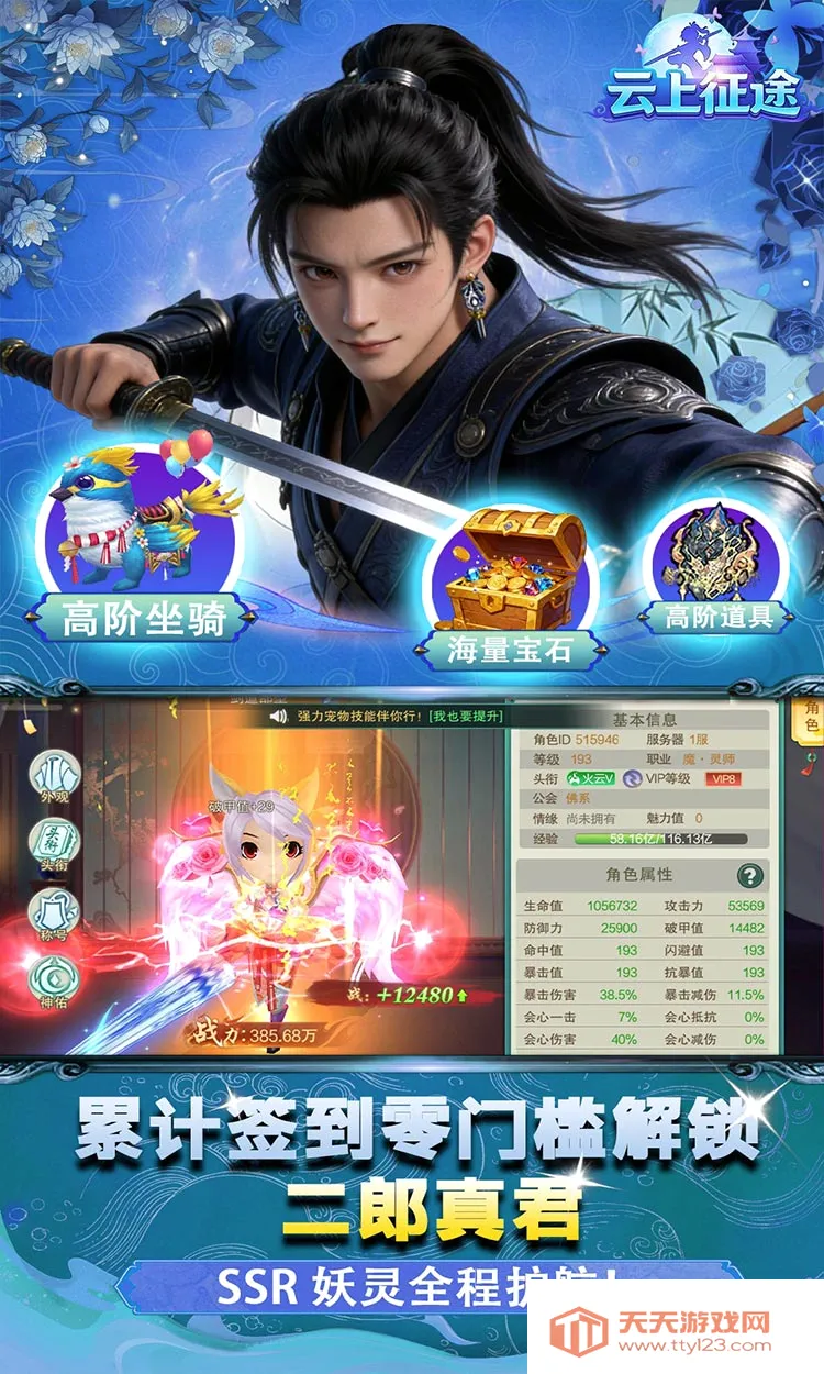 ������;(�����������)v200.550 �ٷ������ͼ2
