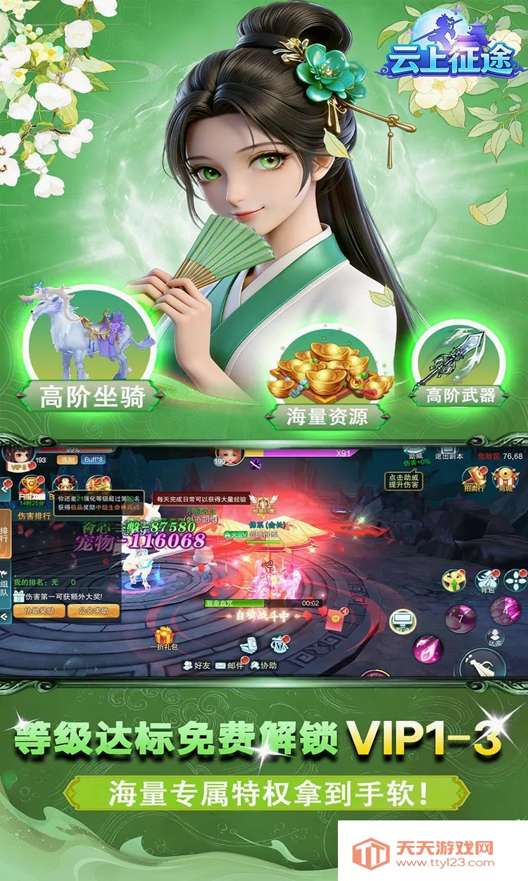 ������;(�����������)v200.550 �ٷ������ͼ1
