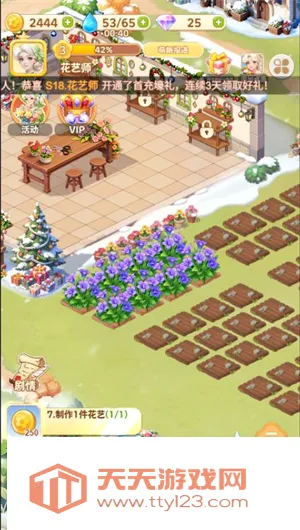 ���԰(����������Ϸ)v1.0.28 �ٷ������ͼ3