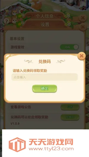 ���԰(����������Ϸ)v1.0.28 �ٷ������ͼ0