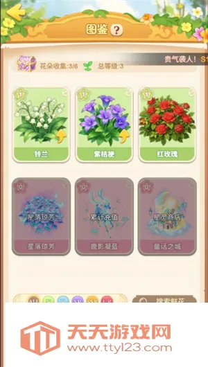 ���԰(����������Ϸ)v1.0.28 �ٷ������ͼ4