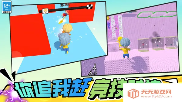 �����¥100��2026�ٷ����°汾v8.251225.147 �ٷ������ͼ0
