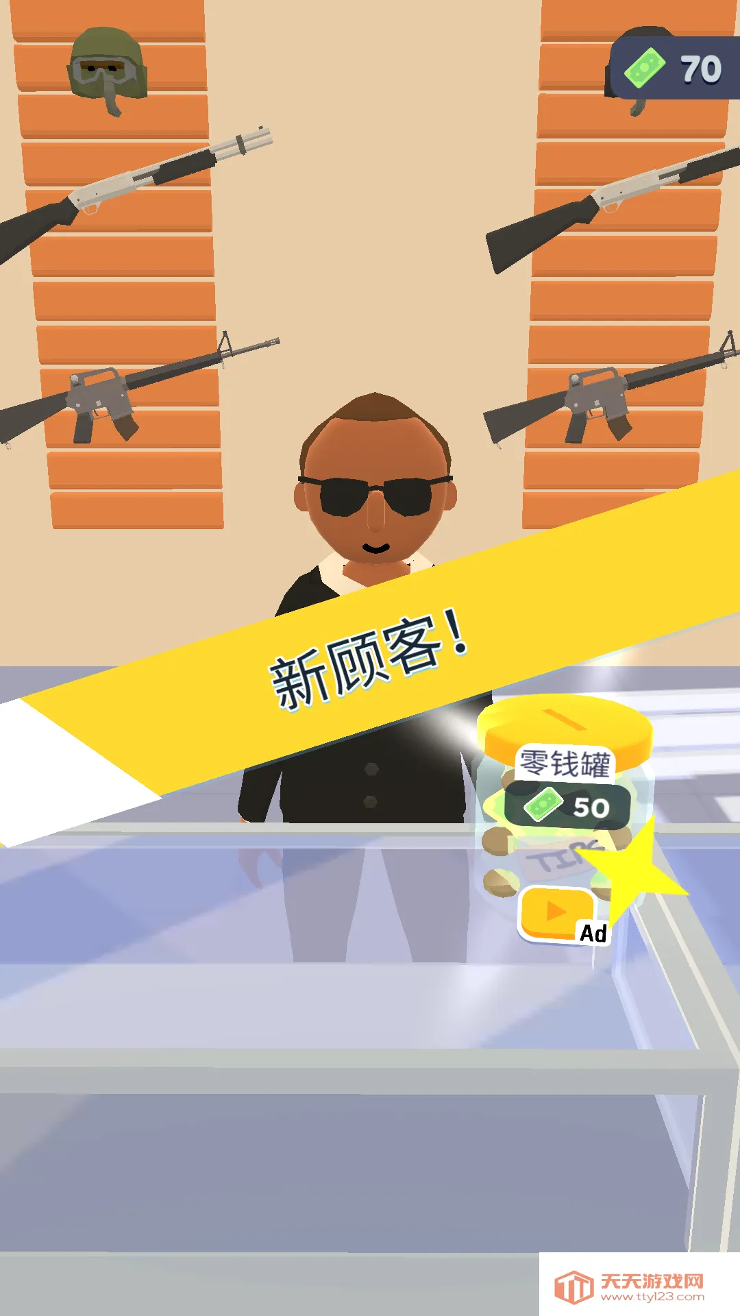 ǹе���(ǹе��Ӫ��Ϸ)