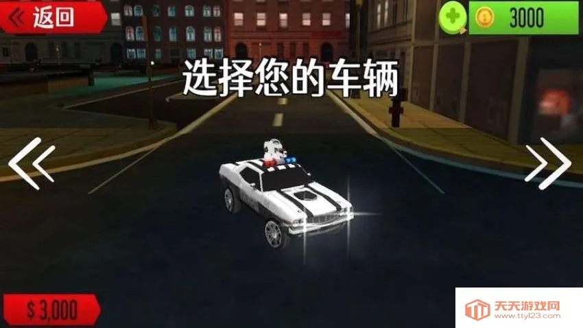 ���о���Ѳ��ģ��2026�ٷ����°汾v1.0.2 ��׿���ͼ2