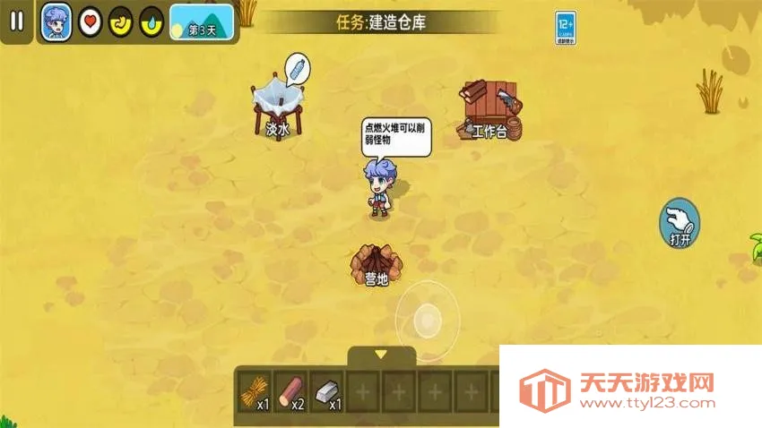 ��һ�ȱ�����׿�ֻ���v1.0.0 ��׿���ͼ0