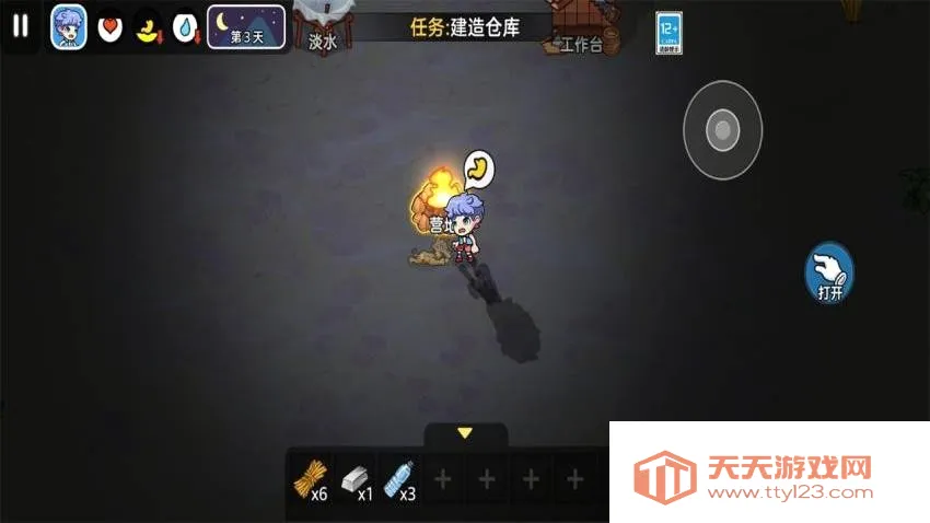 ��һ�ȱ�����׿�ֻ���v1.0.0 ��׿���ͼ2