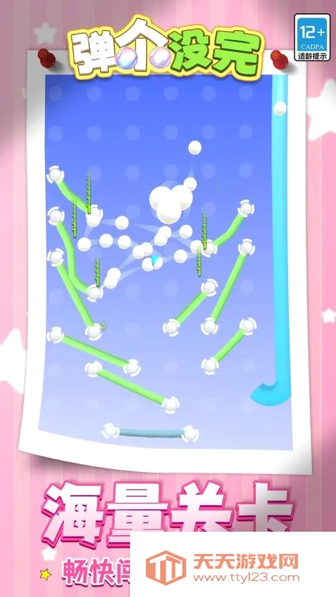 ����û��(���䴳����Ϸ)v1.1.1 �ֻ����ͼ1