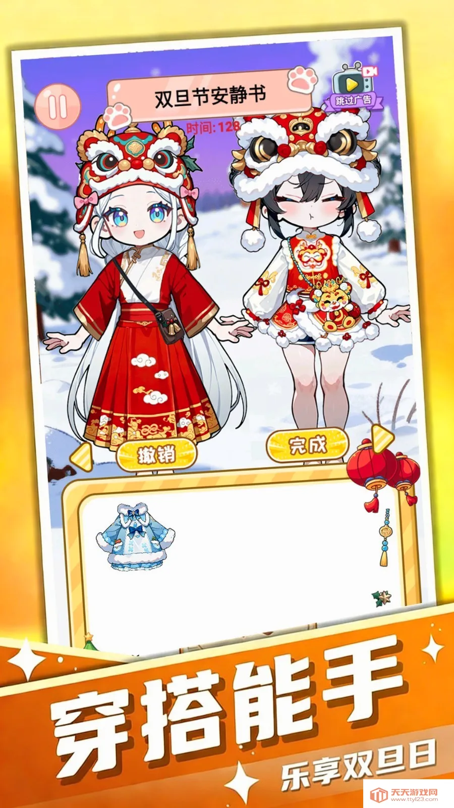 �Ҳ���������׿�ֻ���v1.0 �ֻ����ͼ2