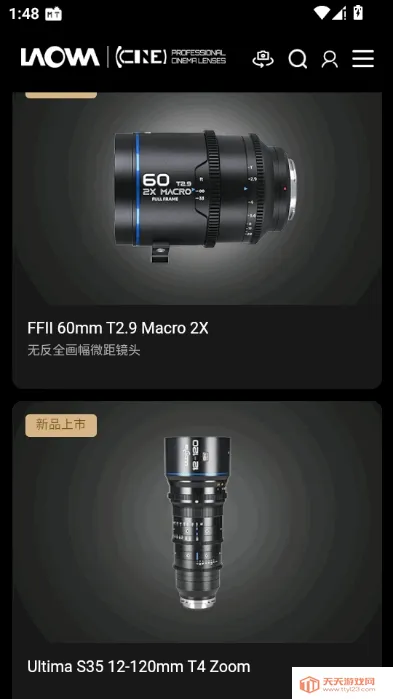 老蛙镜头(镜头管理app)v1.1.1 手机版截图4
