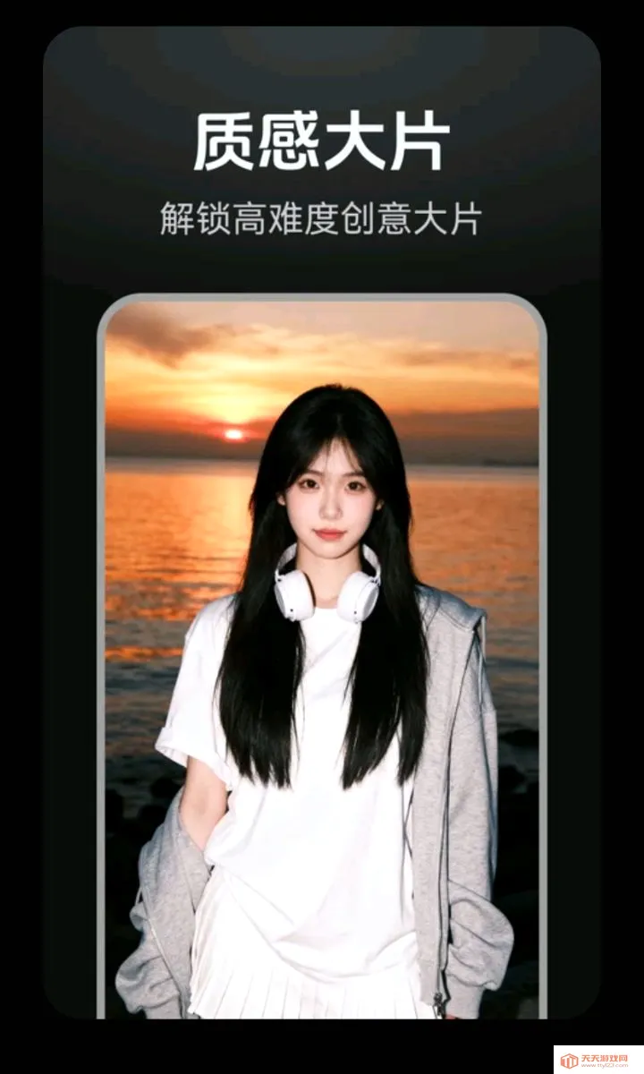 DeepAI漫剧创作2026官方最新版本v1.0.2 手机版截图3