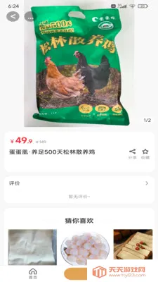 ��ʰ��2026���°汾��ͼ0