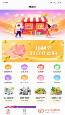 ��ʰ��2026���°汾��ͼ3