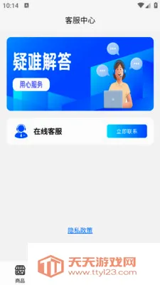 ���������������������ƽ̨(����������ƽ̨)��ͼ2