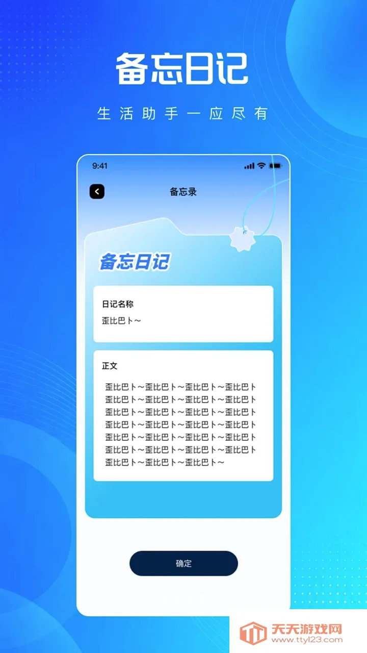 万能红外空调遥控器免费版2026官方最新版本v1.0.0 免费版截图3