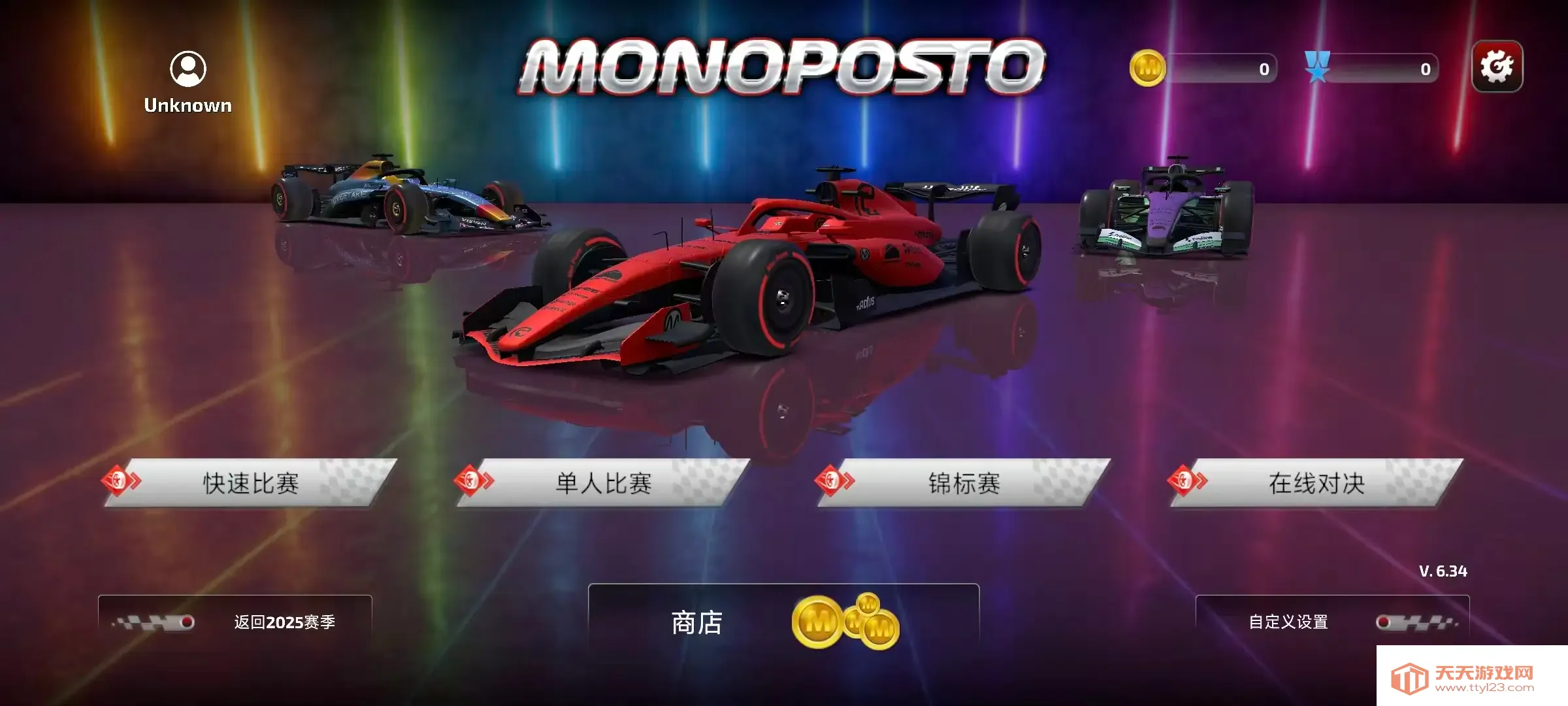 F1����ʽ������׿�ֻ���v6.58 ��Ѱ��ͼ2