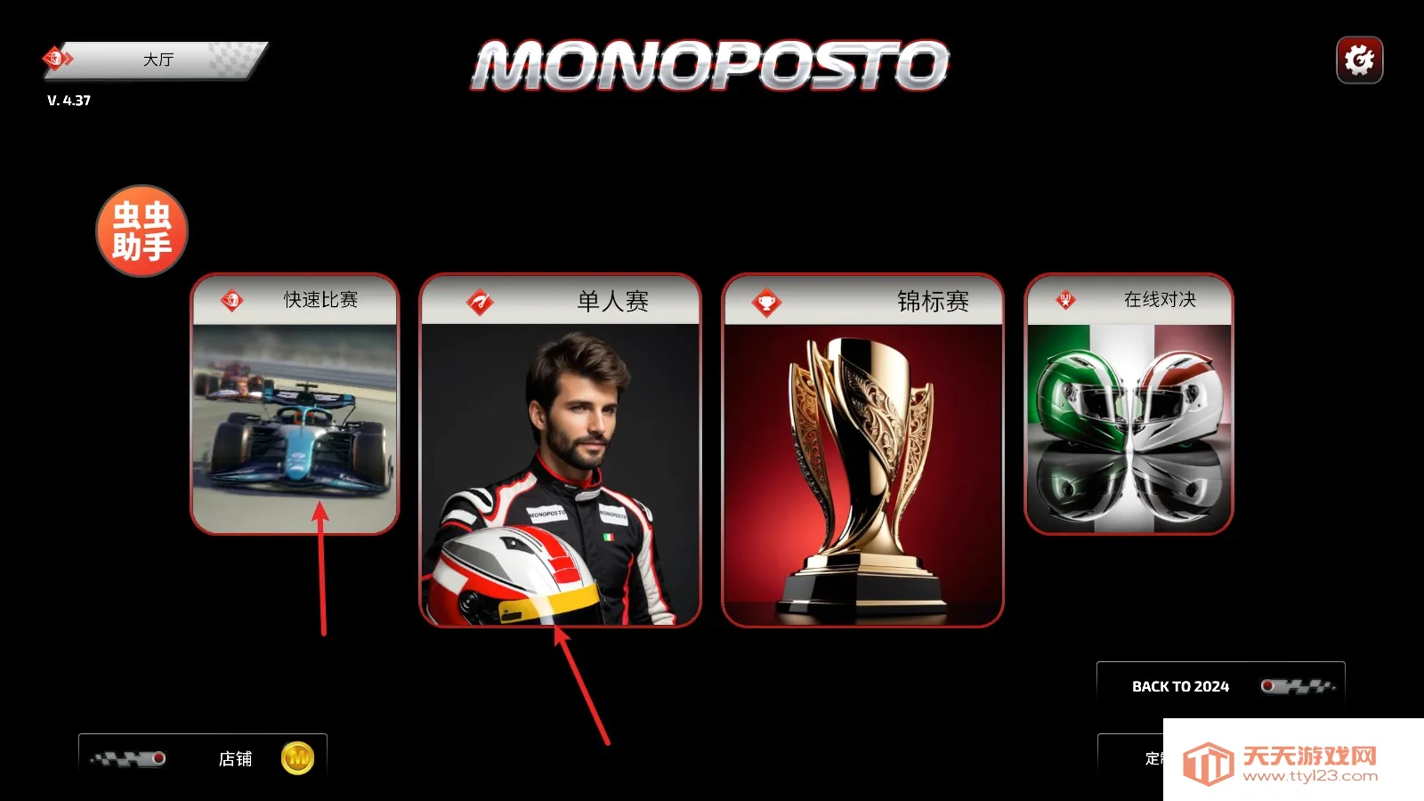 F1����ʽ������׿�ֻ���