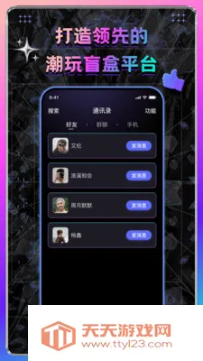 ��ҹ�񻰰�׿�ֻ���v1.0.0.05221422 �ٷ������ͼ0