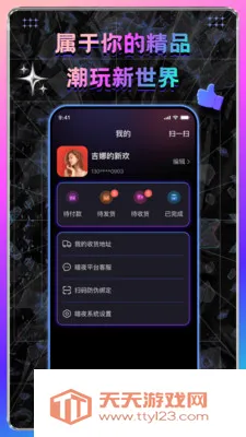 ��ҹ�񻰰�׿�ֻ���v1.0.0.05221422 �ٷ������ͼ2