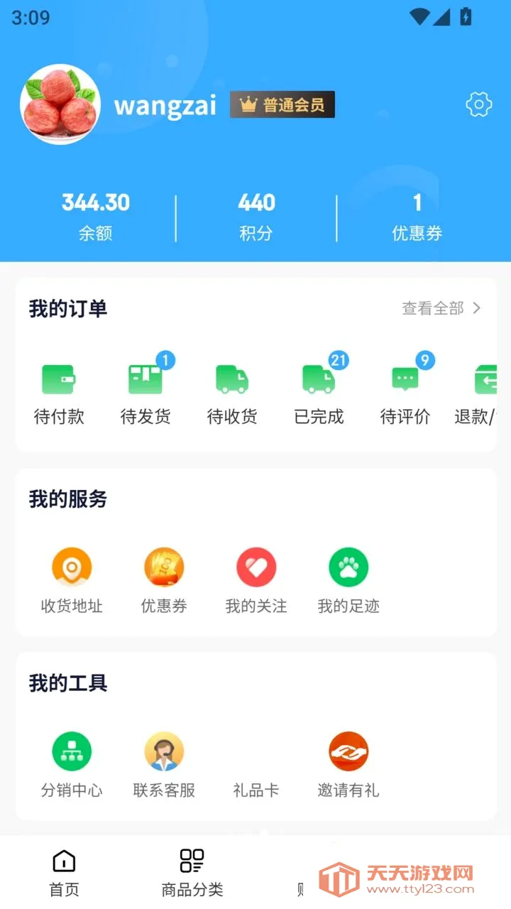 ��������(������ũ����)��ͼ2
