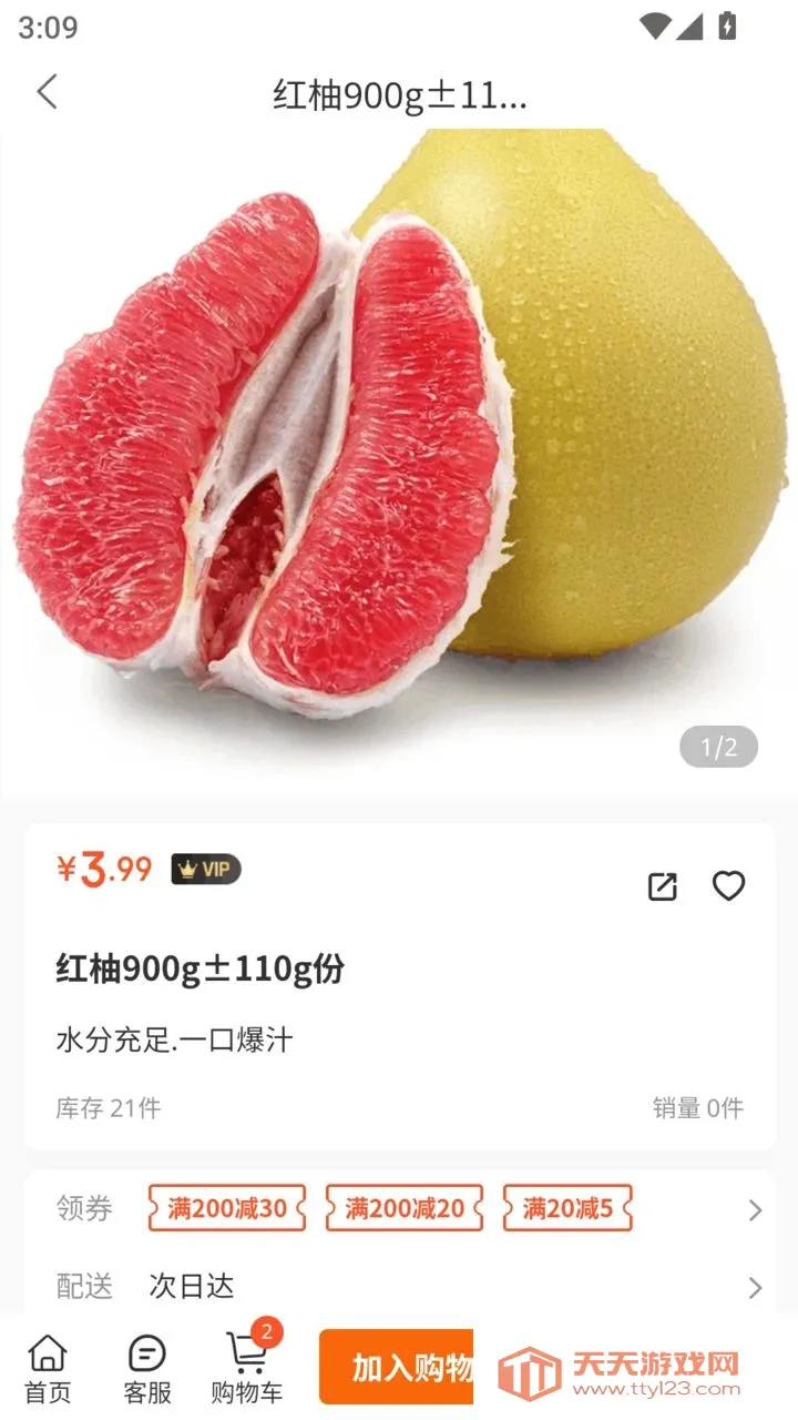 ��������(������ũ����)��ͼ3