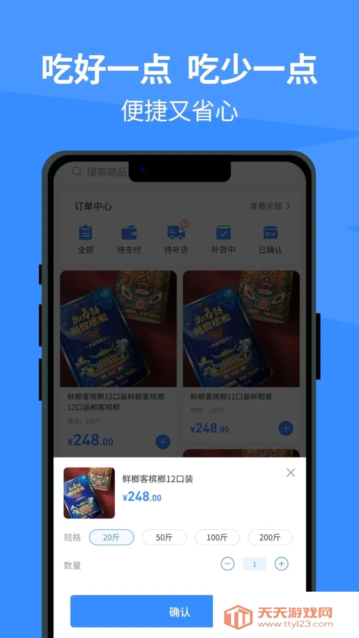 冰原狼2026官方最新版本截图2