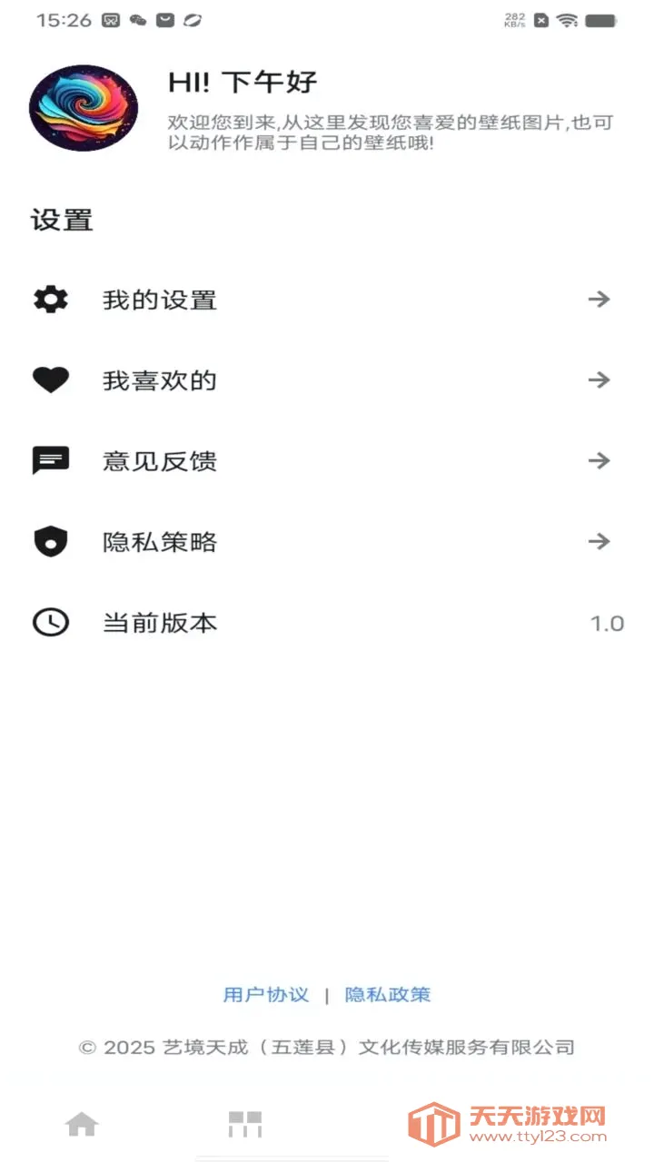 ǧ����(��ֽ��ԴӦ��)��ͼ0
