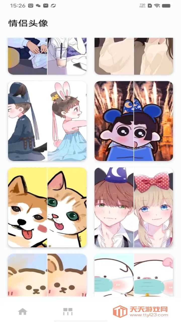 ǧ����(��ֽ��ԴӦ��)��ͼ1