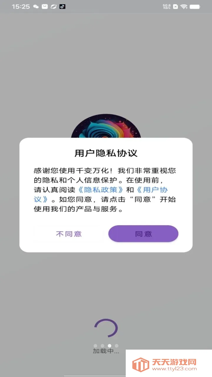 ǧ����(��ֽ��ԴӦ��)��ͼ2