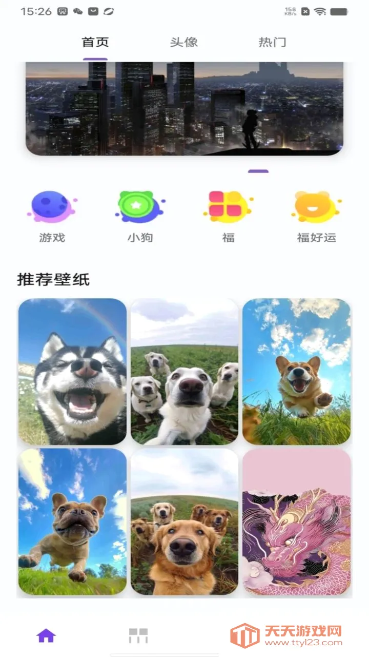 ǧ����(��ֽ��ԴӦ��)��ͼ3