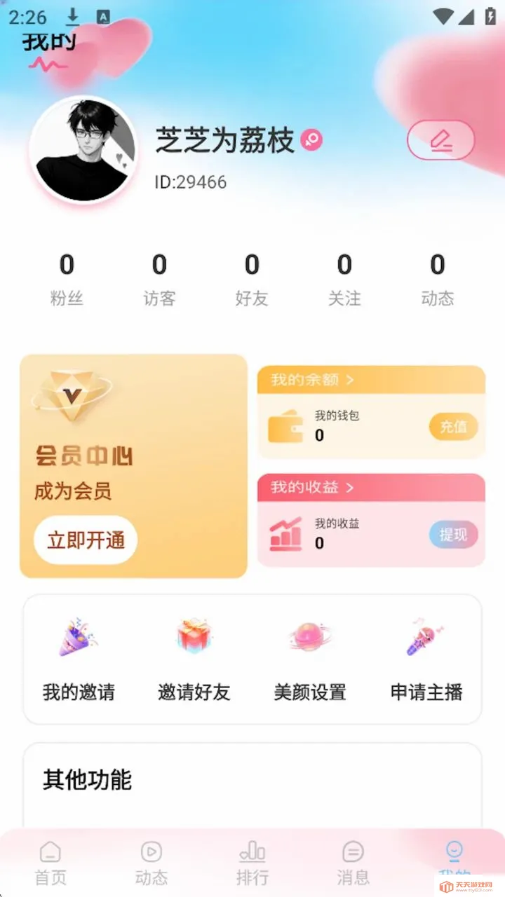 ���ı������ֻ����ͼ3