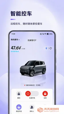 ��������(�綯������ƽ̨)��ͼ3