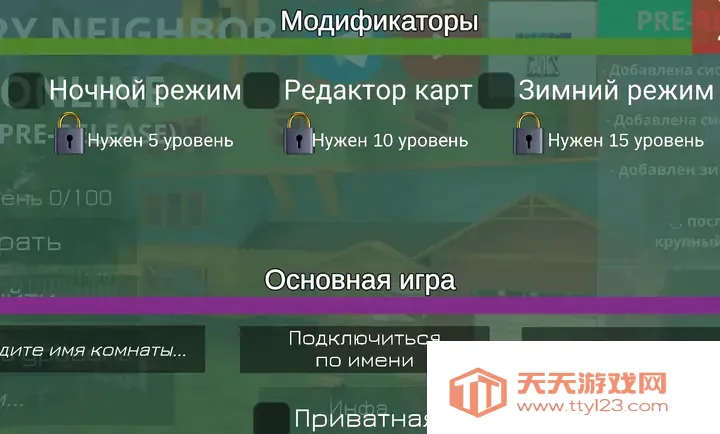 ��ŭ���ھ������2026�ٷ����°汾v2.3 �ֻ����ͼ2