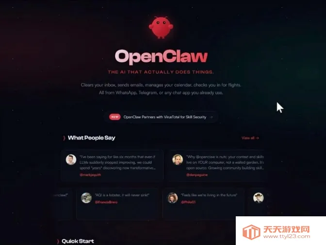 OpenClaw(��ԴAI��������)