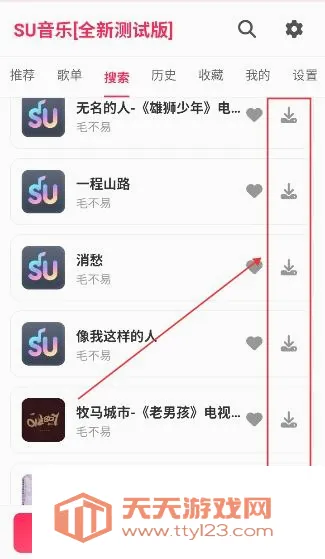 SU���ְ�׿�ֻ���