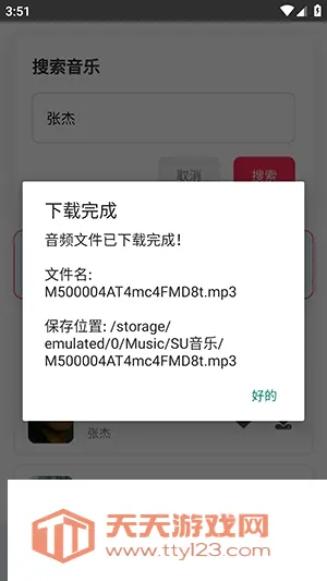 SU���ְ�׿�ֻ���