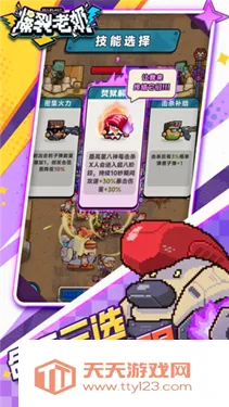 ��������(���������Ϸ)v1.0.11 ��׿���ͼ0