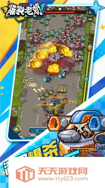 ��������(���������Ϸ)v1.0.11 ��׿���ͼ1